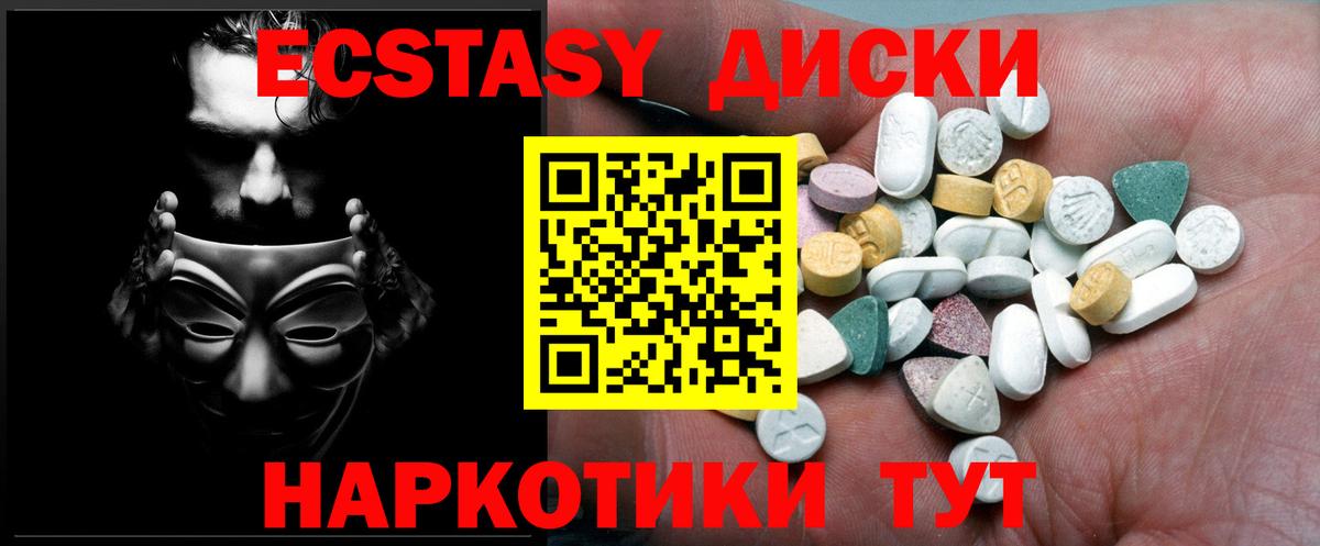 Жигулёвск  Ecstasy mix  ЭКСТАЗИ бентли  Вход с VPN 