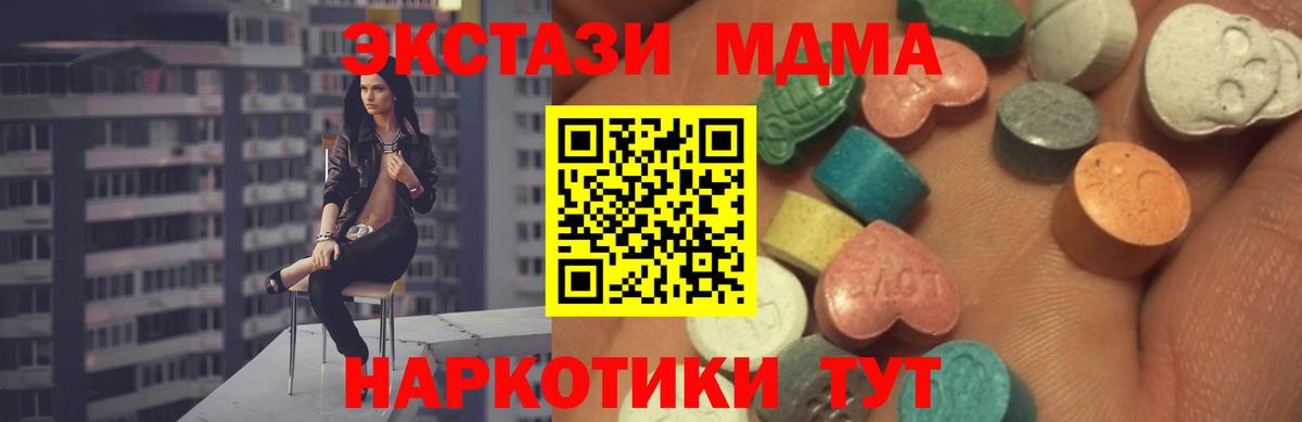 Ecstasy louis Vuitton Жигулёвск
