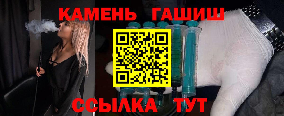 Гашиш индика сатива Жигулёвск