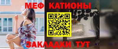 прущая мука Конаково