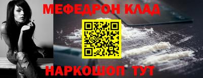 прущая мука Конаково