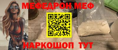 герыч Комсомольск-на-Амуре