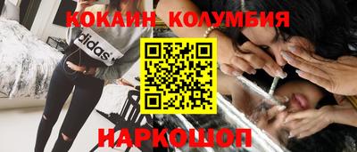 прущая мука Конаково