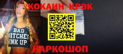 стаф Коммунар