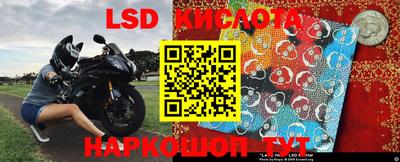 стаф Коммунар