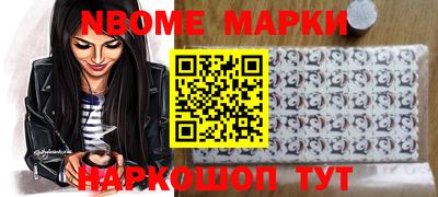 стаф Коммунар