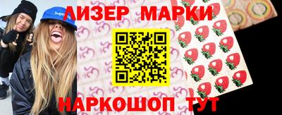 герыч Комсомольск-на-Амуре