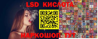 герыч Комсомольск-на-Амуре