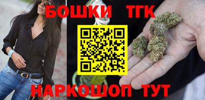 прущая мука Конаково