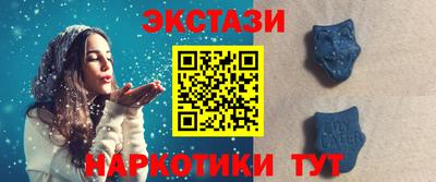 стаф Коммунар