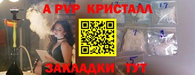 прущая мука Конаково