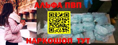 прущая мука Конаково
