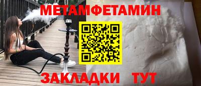 герыч Комсомольск-на-Амуре