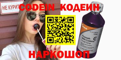 герыч Комсомольск-на-Амуре
