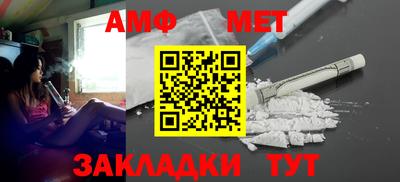 герыч Комсомольск-на-Амуре