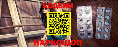 стаф Коммунар