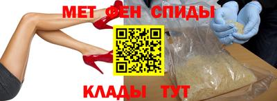 герыч Комсомольск-на-Амуре