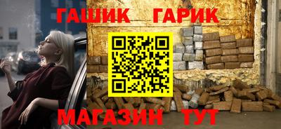 стаф Коммунар