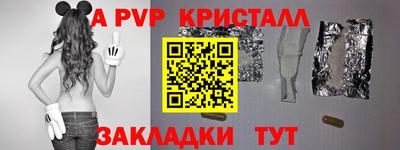 герыч Комсомольск-на-Амуре