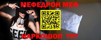 герыч Комсомольск-на-Амуре