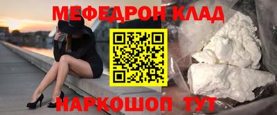 прущая мука Конаково