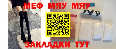 прущая мука Конаково