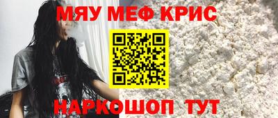 прущая мука Конаково