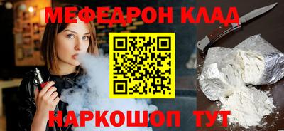 стаф Коммунар