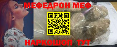 прущая мука Конаково