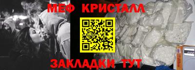 стаф Коммунар