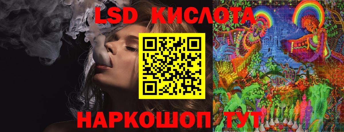 Лсд 25 экстази ecstasy Жигулёвск