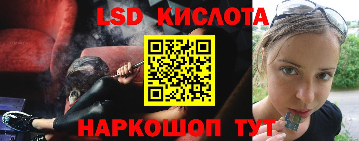 Жигулёвск  Лсд 25 экстази  Лсд 25 экстази кислота  Вход с VPN  ЛСД экстази кислота 