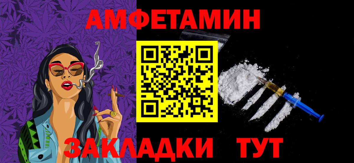 Первитин пудра  Вход с VPN  Жигулёвск 