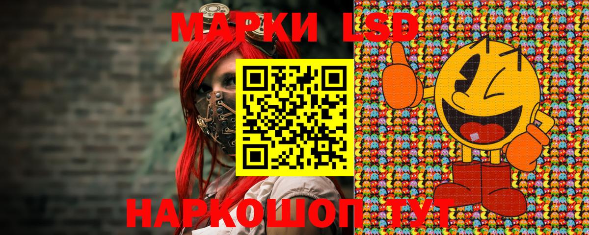 Марки NBOMe 1,8мг Жигулёвск