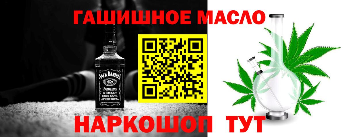 ТГК концентрат Жигулёвск