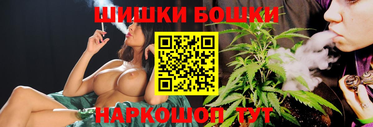 МАРИХУАНА Ganja Жигулёвск