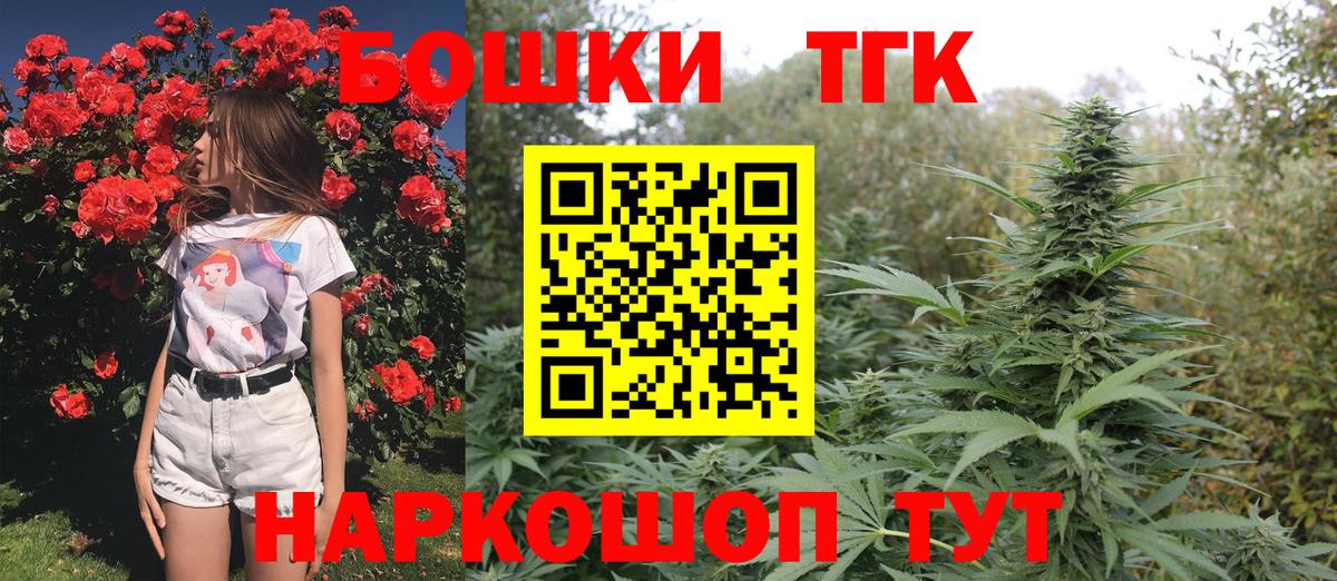 Бошки Шишки SATIVA & INDICA  Бошки марихуана ГИДРОПОН  Бошки Шишки Amnesia  Вход с VPN  Жигулёвск  Шишки марихуана Ganja 